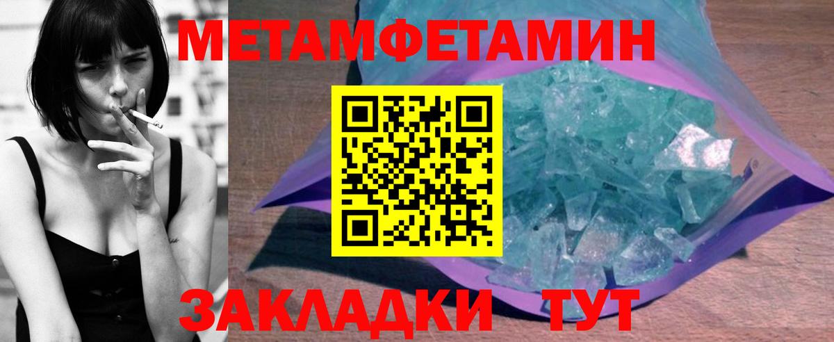 Амфетамин Розовый Протвино