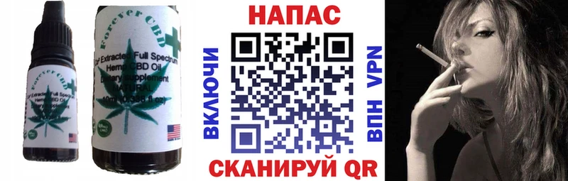 Печенье с ТГК марихуана  Протвино 