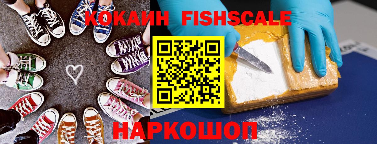 Кокаин 97%  Кокаин 99%  Вход с VPN  Протвино 