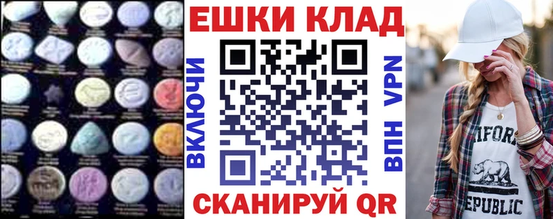 сколько стоит Протвино Экстази диски