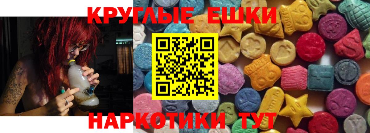 Ecstasy  ЭКСТАЗИ DUBAI  Вход с VPN  Экстази 300 mg  Протвино 