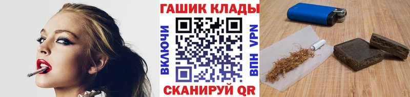 маркетплейс клад гидра как зайти Протвино ГАШ hashish