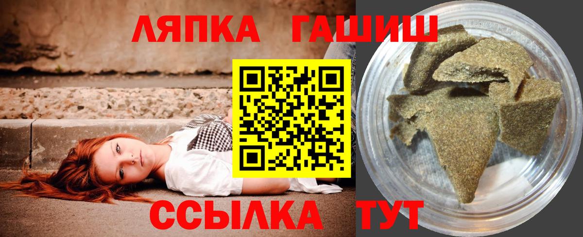 Протвино  Вход с VPN  МЕФ кристаллы  Гашиш  АМФ кристаллы  Марихуана  ГАШ  COCAIN 