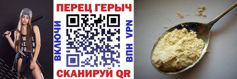 ГЕРОИН Афган  Протвино 