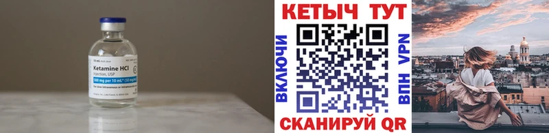 MEGA   Протвино  КЕТАМИН VHQ 