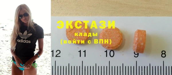 мяу мяу кристалл Алексеевка