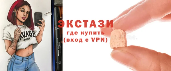 MDMA Алексин