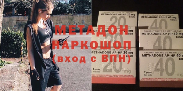 MDMA Алексин