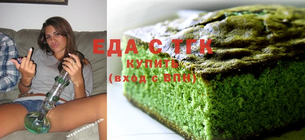 MDMA Алексин