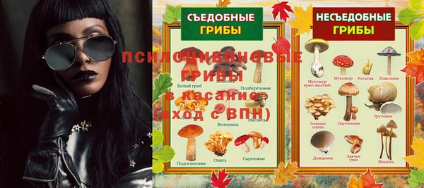 мяу мяу кристалл Алексеевка