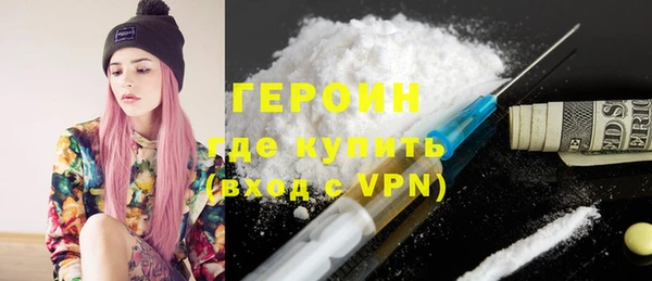 мяу мяу кристалл Алексеевка