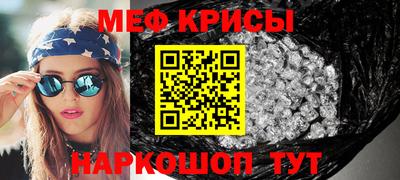 MDMA Краснокаменск