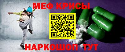 соль курить ск Краснознаменск