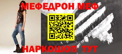 MDMA Краснокаменск