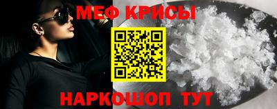 MDMA Краснокаменск