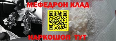 MDMA Краснокаменск