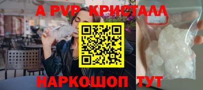 бутират Шахты