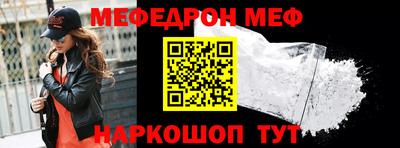 MDMA Краснокаменск