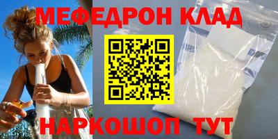 таблы Краснодар
