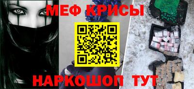 соль курить ск Краснознаменск