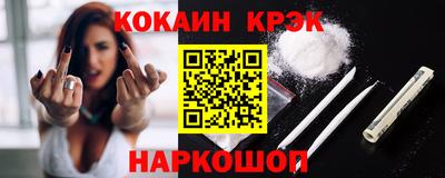 таблы Краснодар