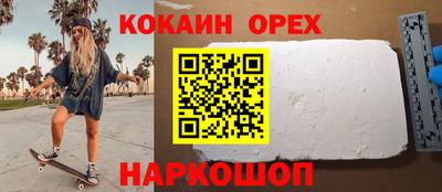 таблы Краснодар