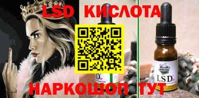 таблы Краснодар