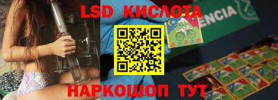 соль курить ск Краснознаменск