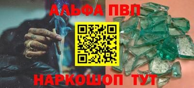 соль курить ск Краснознаменск