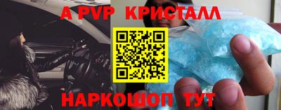 таблы Краснодар