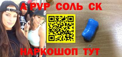 таблы Краснодар
