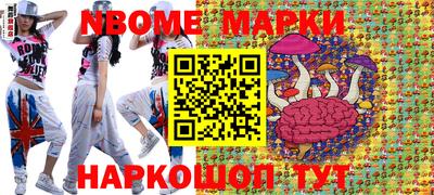 MDMA Краснокаменск