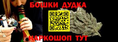 MDMA Краснокаменск