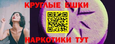 MDMA Краснокаменск
