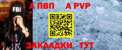 соль курить ск Краснознаменск