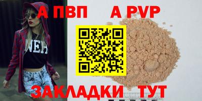 соль курить ск Краснознаменск