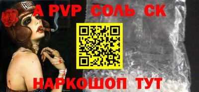 таблы Краснодар