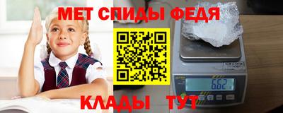 таблы Краснодар
