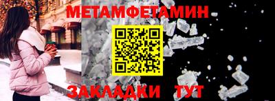 соль курить ск Краснознаменск