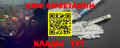 COCAINE Шелехов