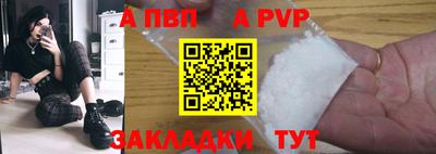 таблы Краснодар