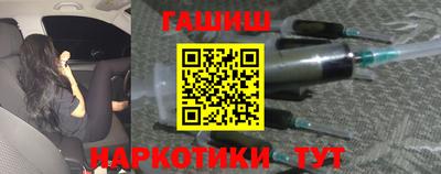 таблы Краснодар