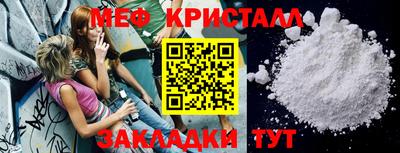 таблы Краснодар