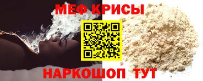 соль курить ск Краснознаменск