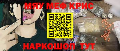 MDMA Краснокаменск