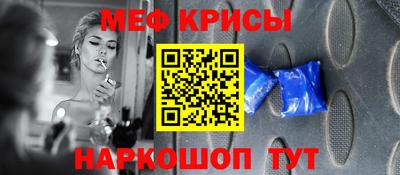 MDMA Краснокаменск