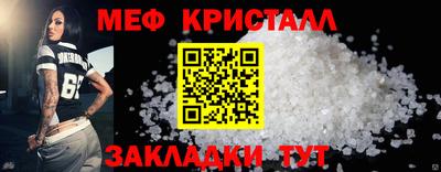 таблы Краснодар