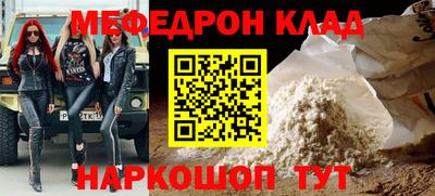 MDMA Краснокаменск