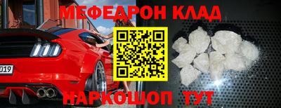 соль курить ск Краснознаменск