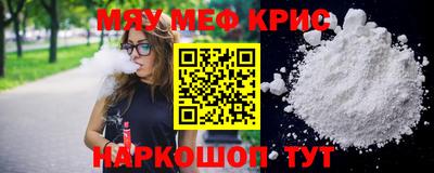 MDMA Краснокаменск